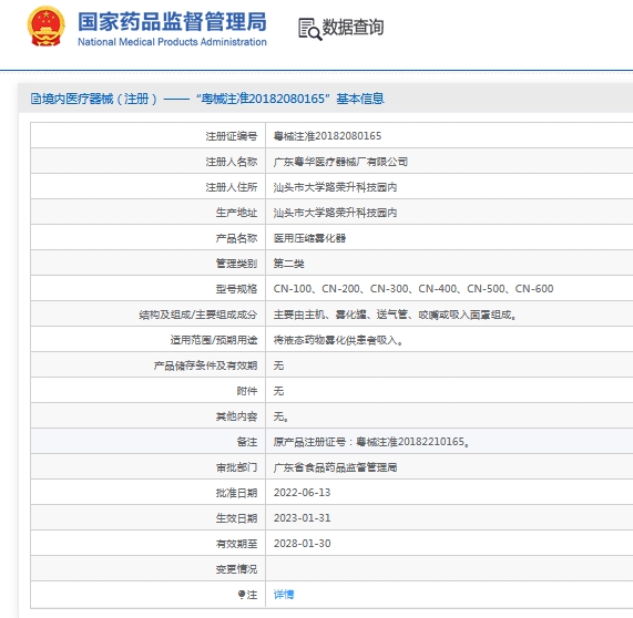 微信截图_20240924143632.png