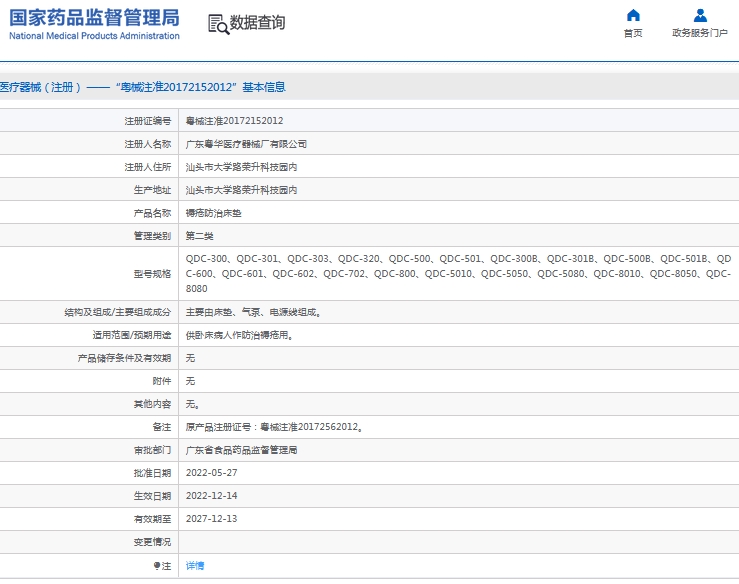 微信截图_20240924143843.png