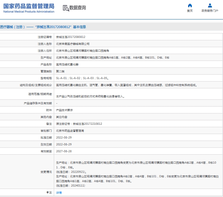 微信截图_20240924144205.png