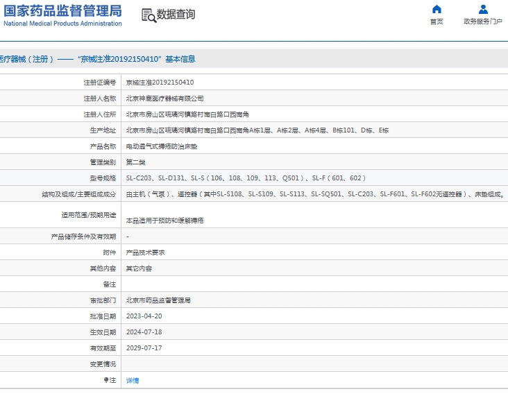 微信截图_20240924144828.png