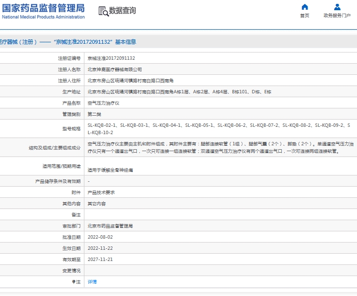 微信截图_20240924145046.png