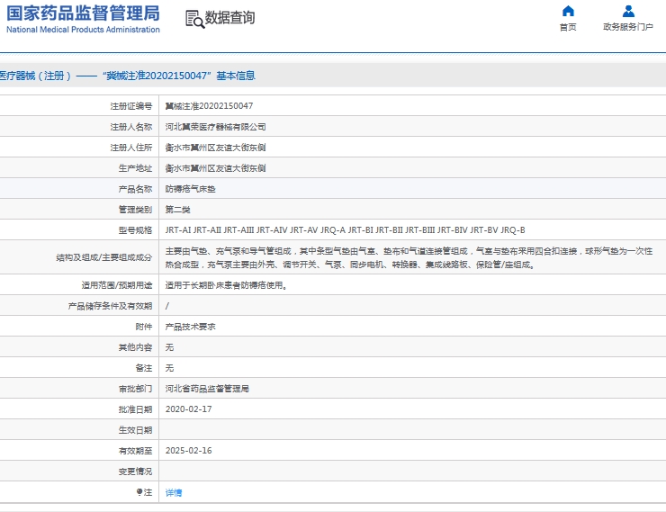 微信截图_20240925131157.png