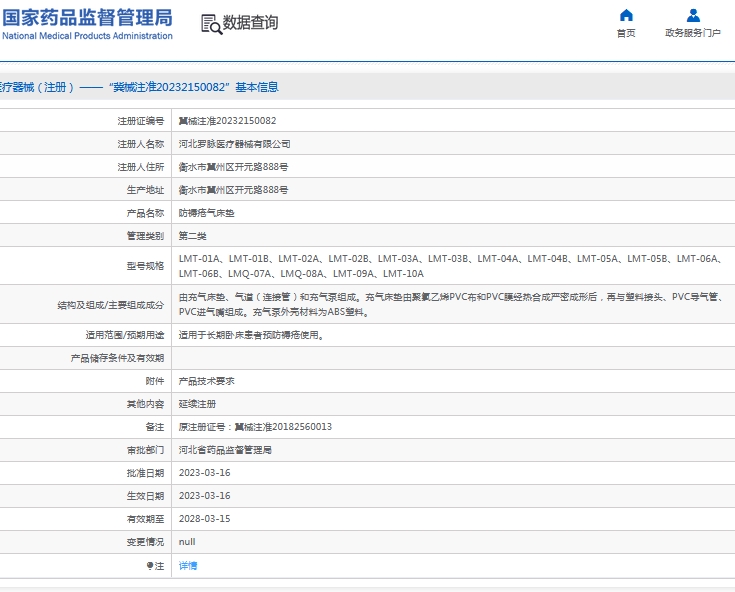 微信截图_20240925131553.png
