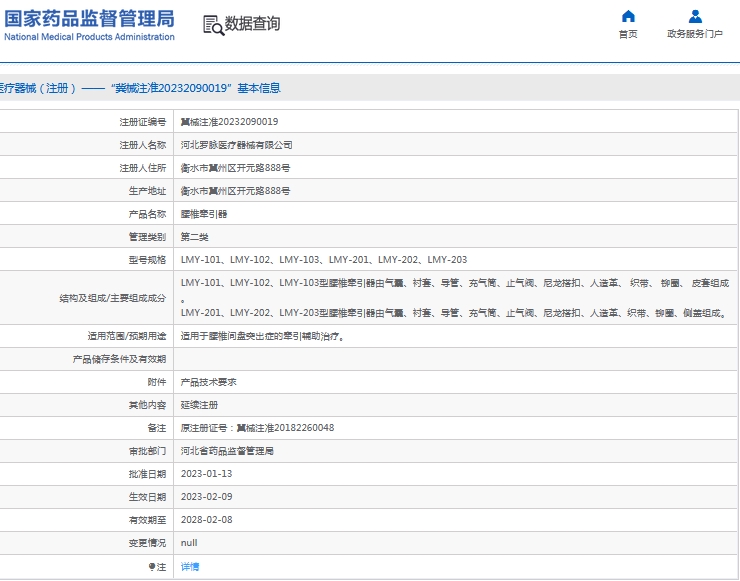 微信截图_20240925131904.png