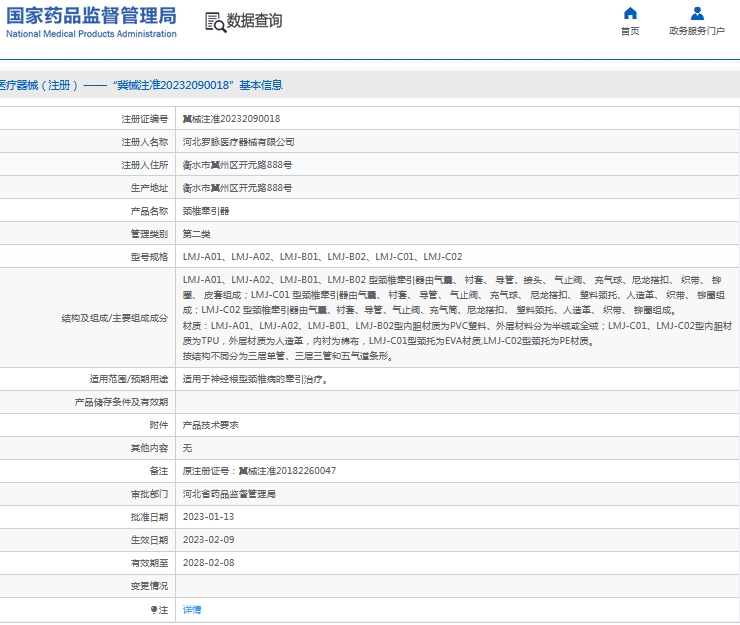 微信截图_20240925132209.png