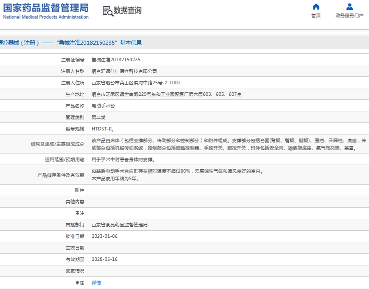 微信截图_20240925132658.png