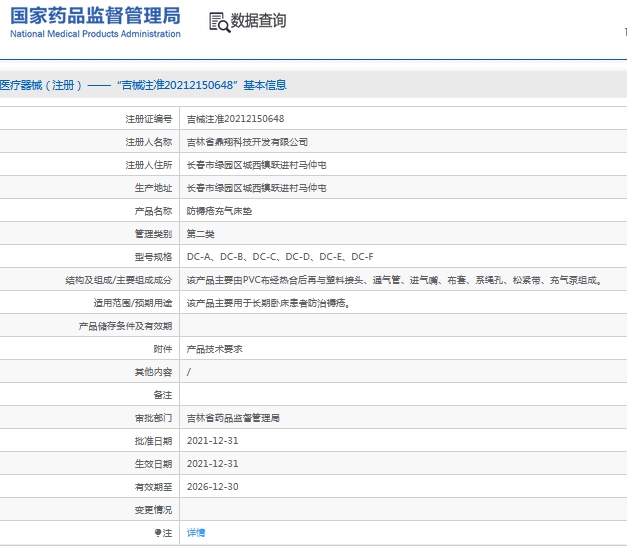 微信截图_20240925134609.png