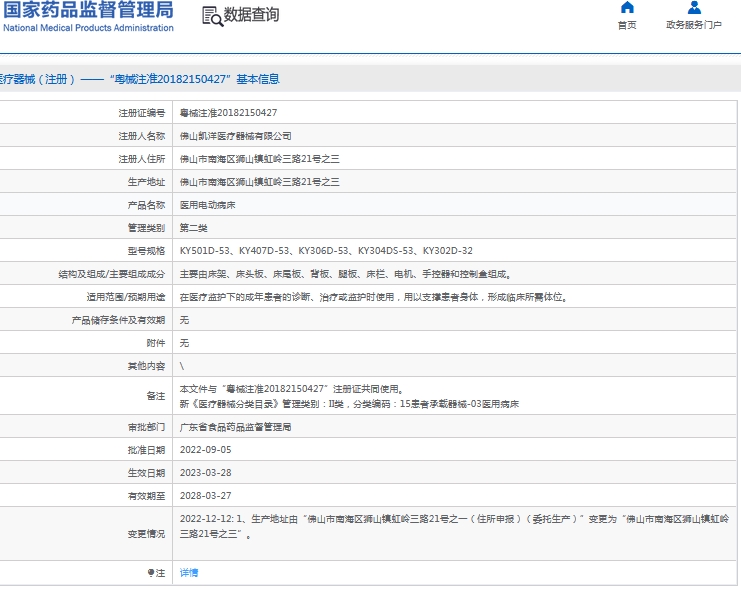 微信截图_20240925135937.png