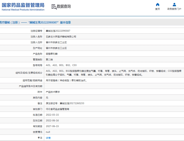 微信截图_20240925141346.png