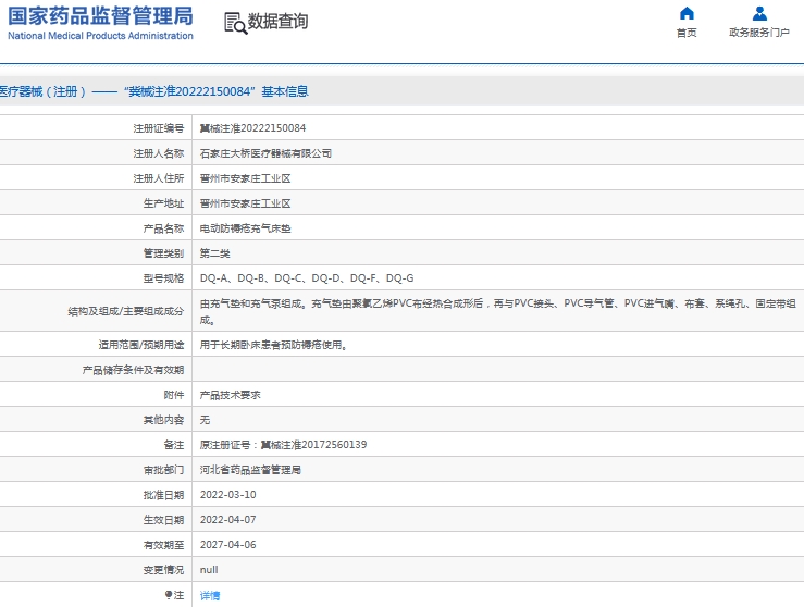 微信截图_20240925141652.png