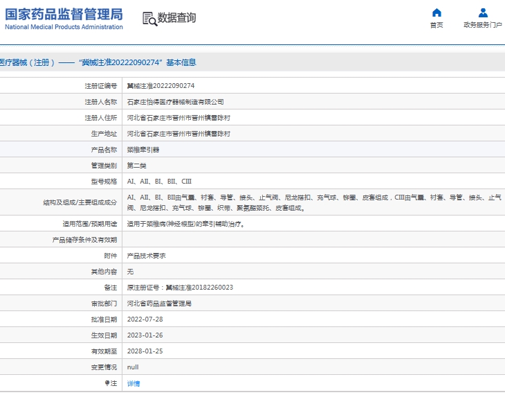 微信截图_20240925142715.png