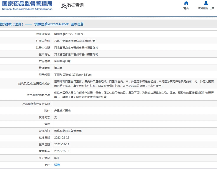微信截图_20240925142949.png