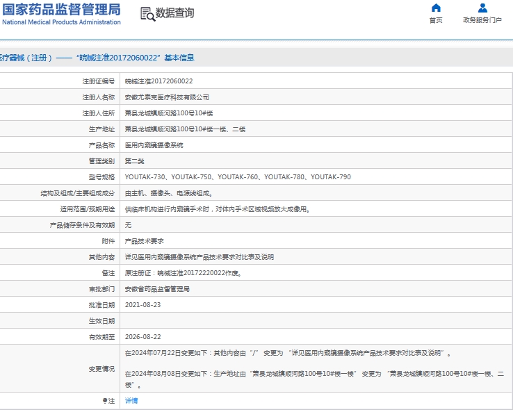 微信截图_20240926103214.png
