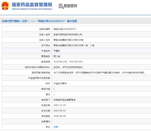 微信截图_20240926130423.png