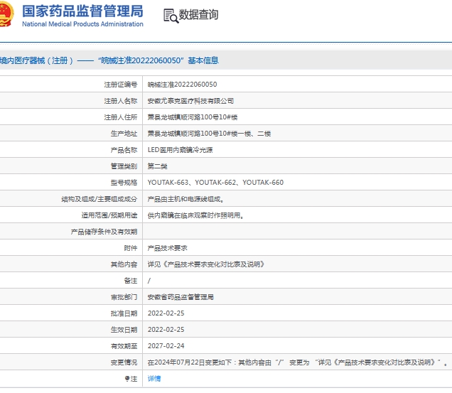 微信截图_20240926130848.png