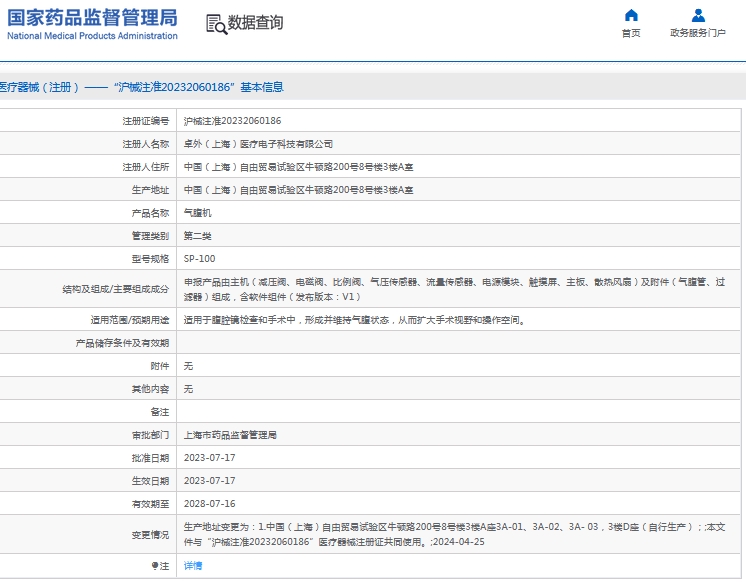 微信截图_20240926131307.png