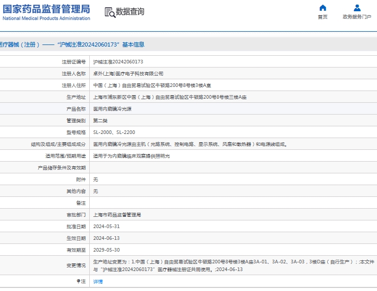 微信截图_20240926131613.png