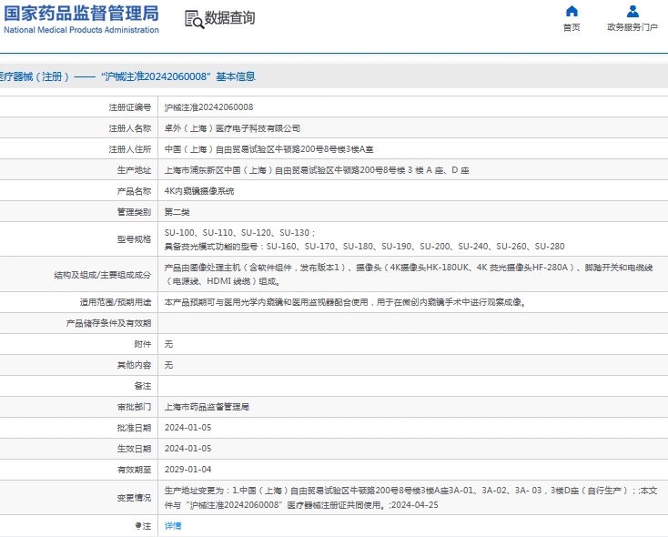 微信截图_20240926131839.png