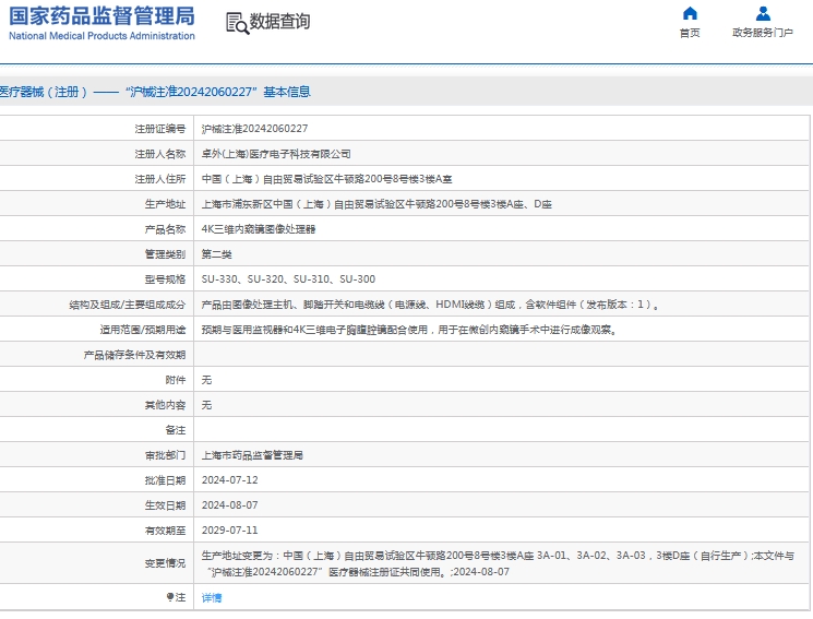 微信截图_20240926132423.png