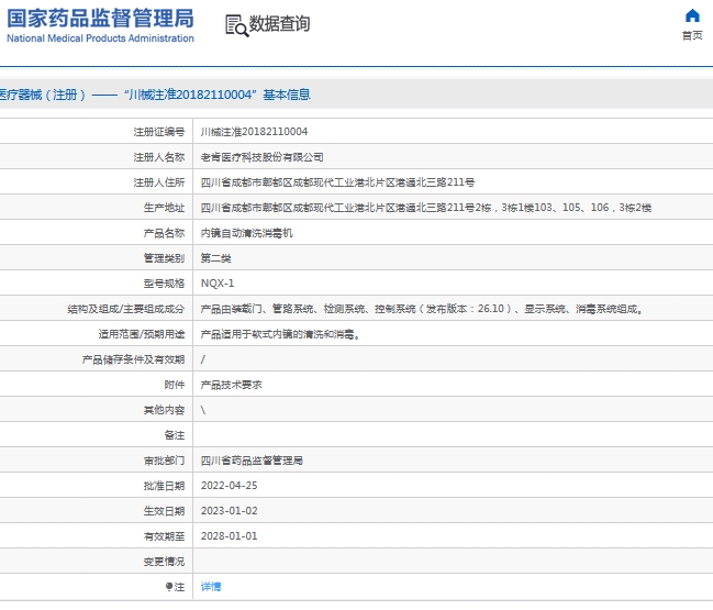 微信截图_20240926132950.png
