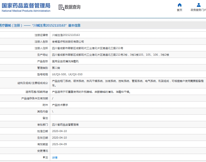 微信截图_20240926133810.png