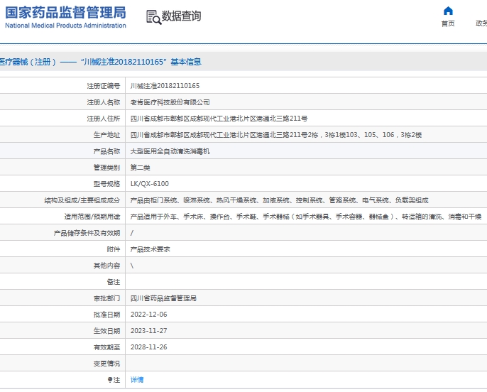微信截图_20240926134251.png