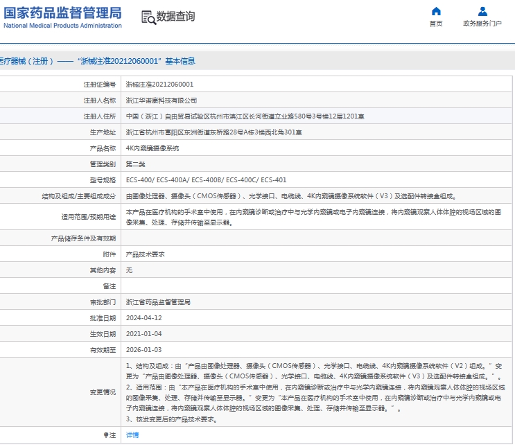 微信截图_20240926134730.png