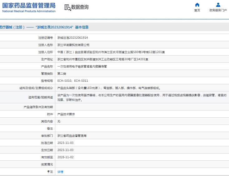 微信截图_20240926135803.png
