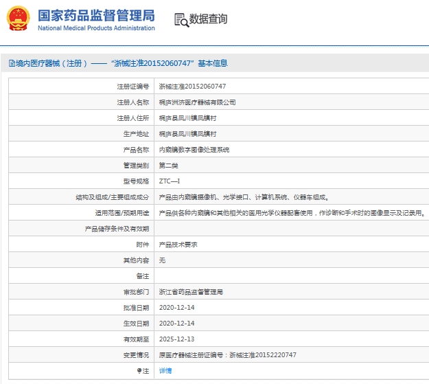 微信截图_20240926141001.png