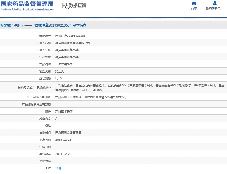微信截图_20240926141530.png