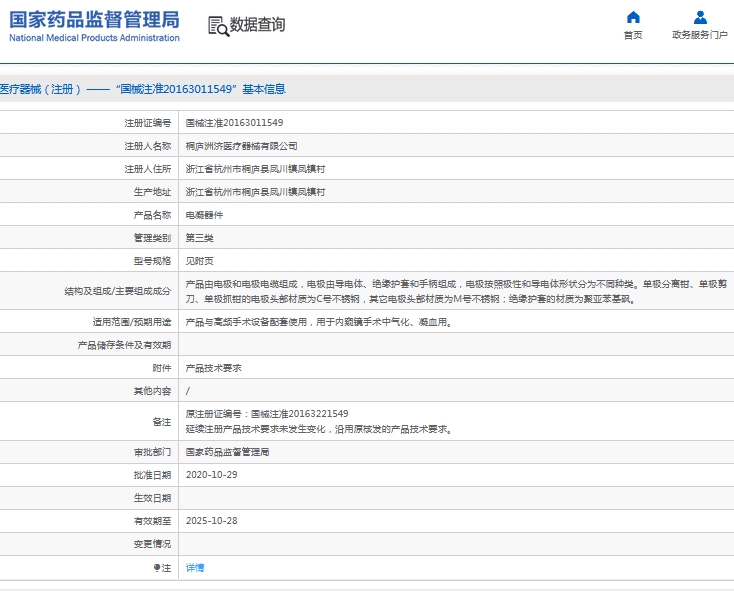 微信截图_20240926141956.png