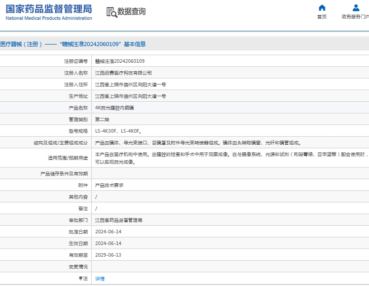 微信截图_20240926143320.png