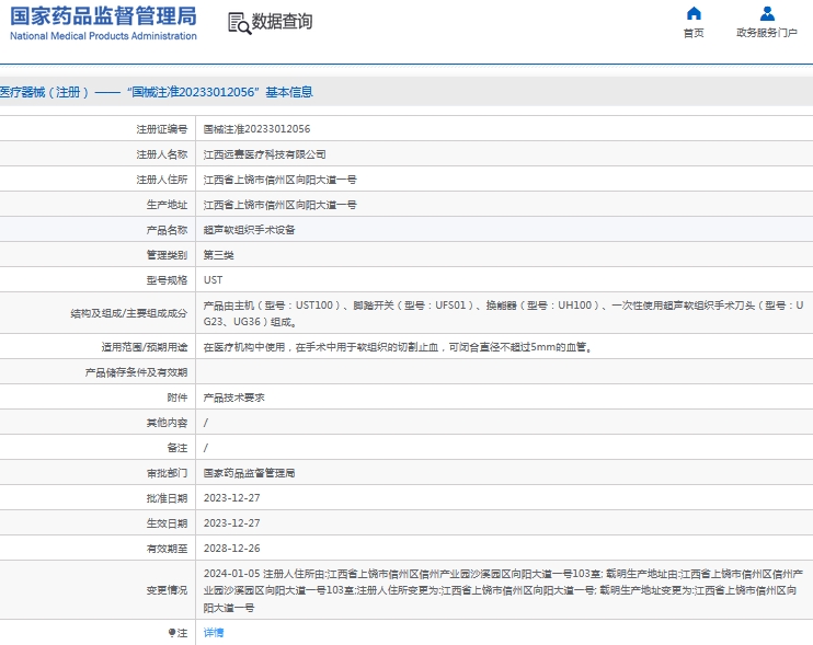 微信截图_20240926143546.png