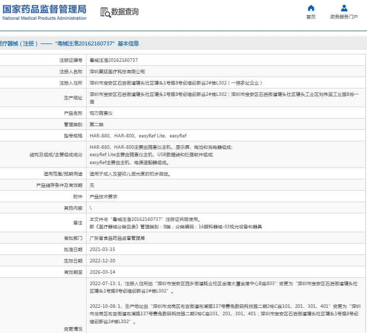 微信截图_20240927141234.png