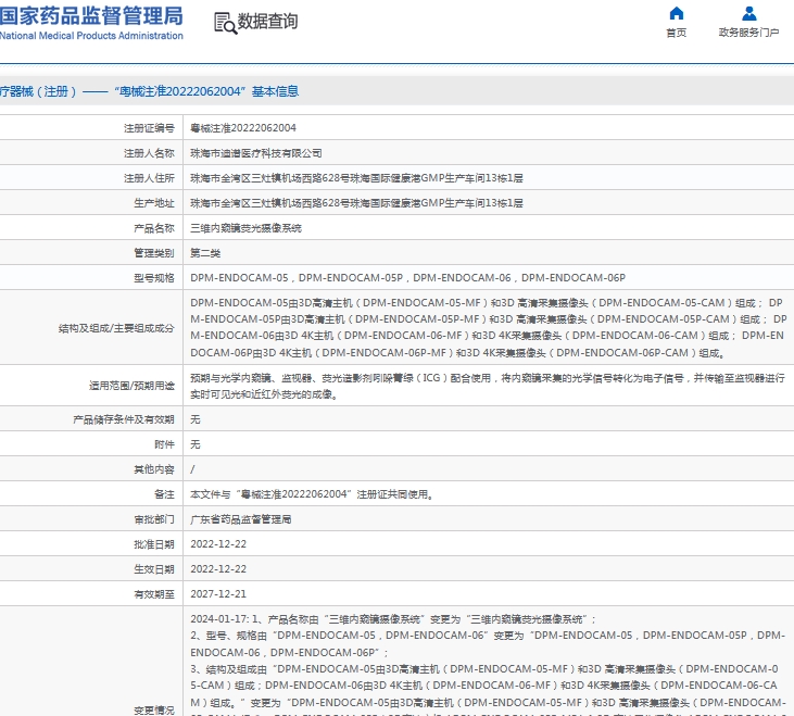微信截图_20240927144223.png