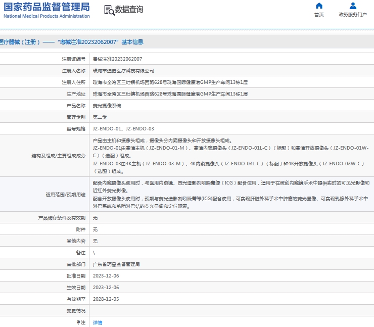 微信截图_20240927144549.png