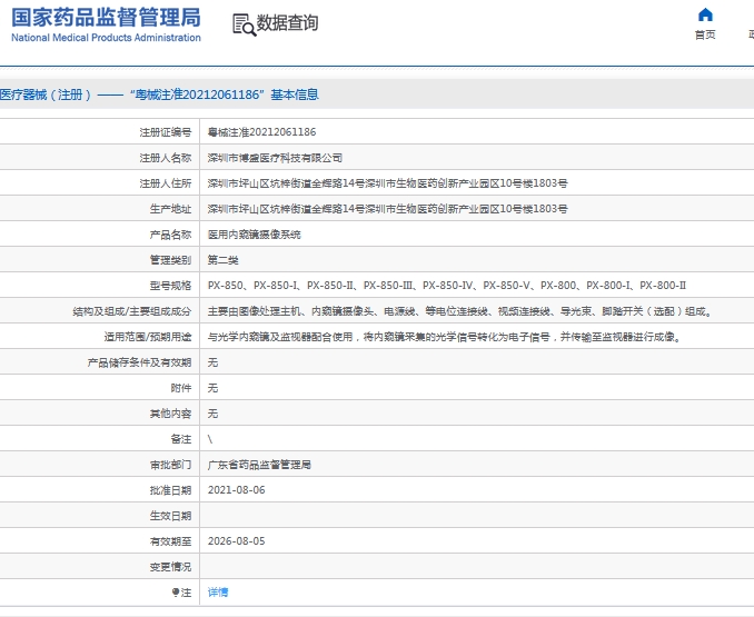 微信截图_20240927145104.png