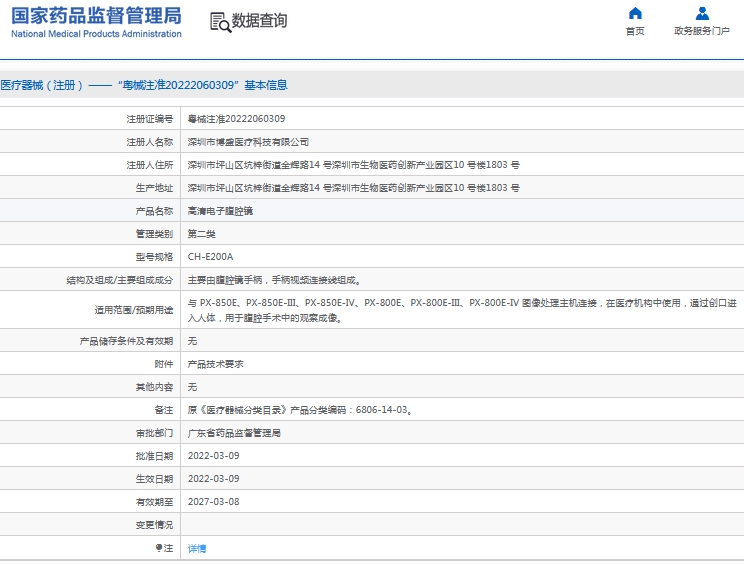 微信截图_20240927145636.png