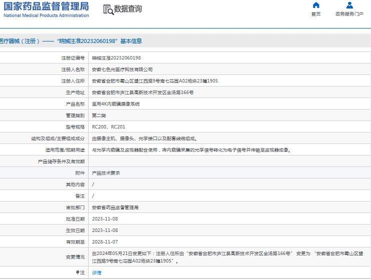 微信截图_20240927151135.png