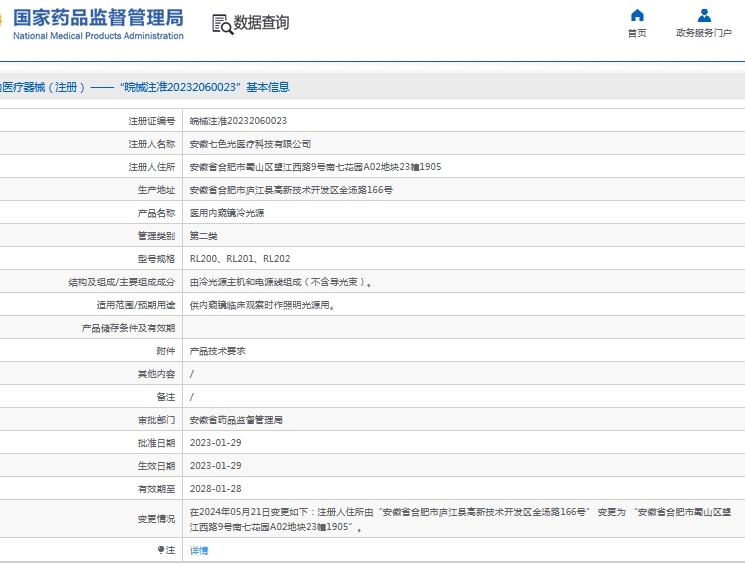 微信截图_20240927151434.png