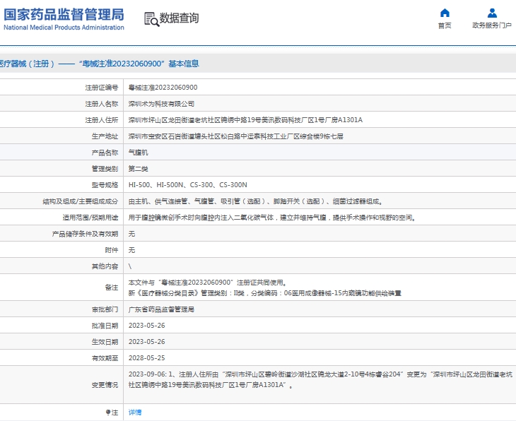 微信截图_20240929131021.png