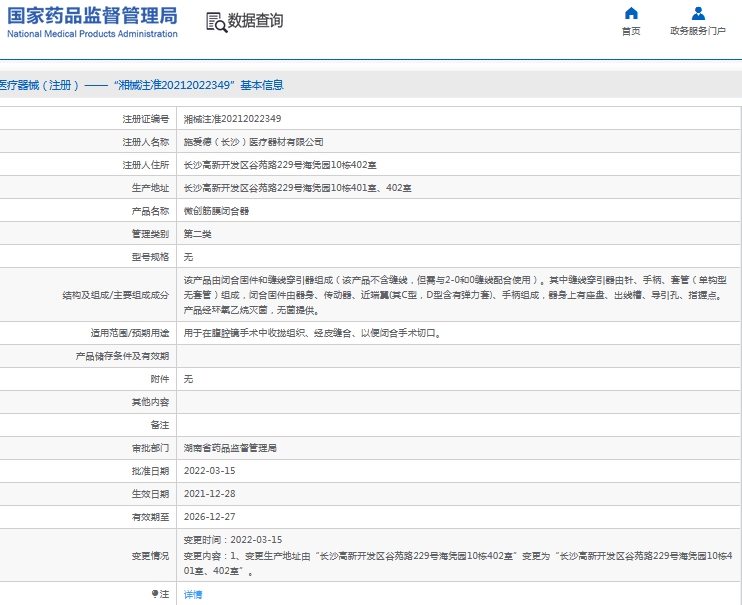 微信截图_20240929131654.png