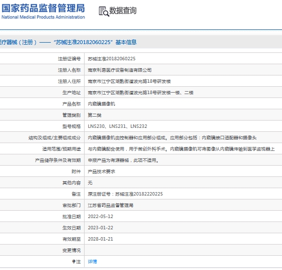 微信截图_20240929133358.png