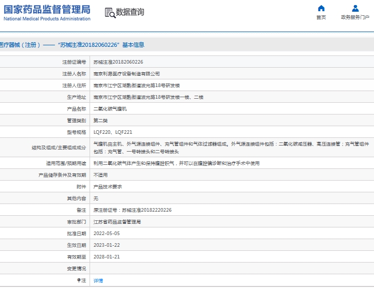微信截图_20240929133543.png