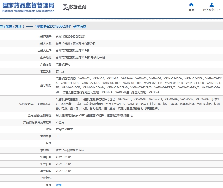 微信截图_20240929134221.png