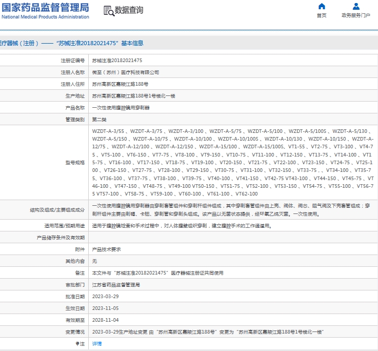 微信截图_20240929134652.png