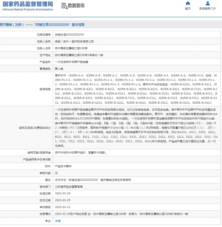 微信截图_20240929134905.png