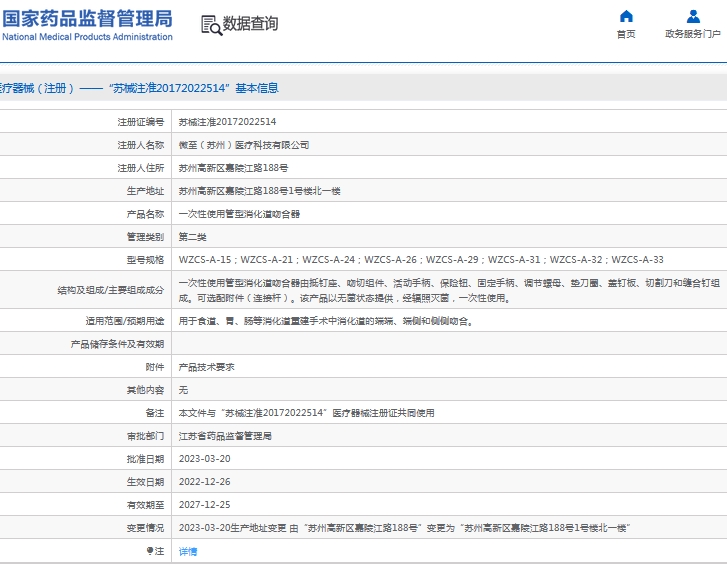 微信截图_20240929135130.png