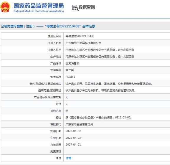 微信截图_20240929140402.png