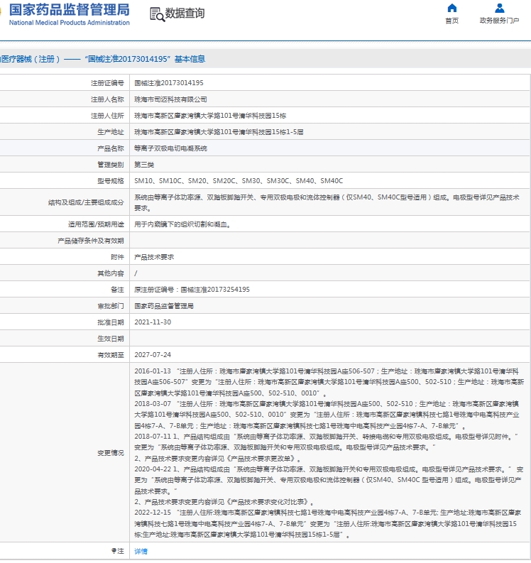 微信截图_20240929140747.png